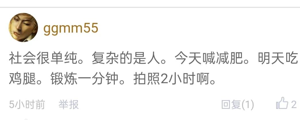 45天8000块！宁波家长求助：孩子减肥要去专门夏令营？