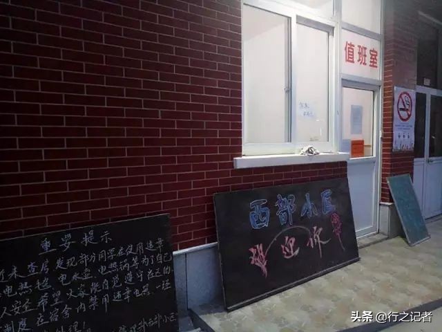 上海大学新闻传播学研究生宿舍环境怎么样？有没有空调、热水器？