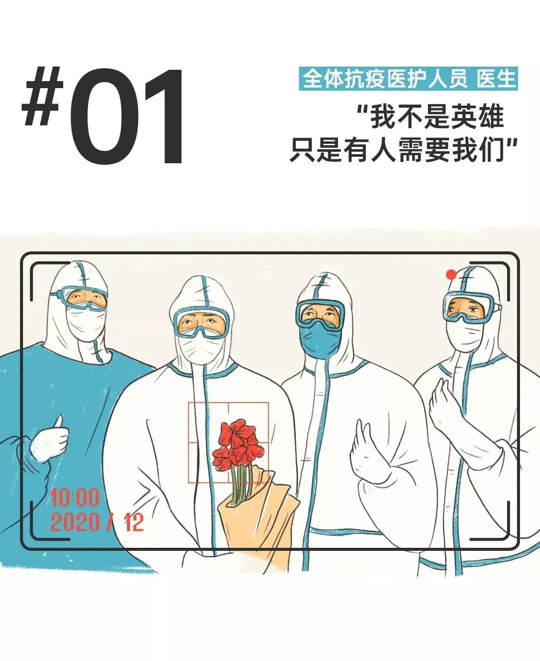 2020被感动的一刻,2020给我们很多感动瞬间