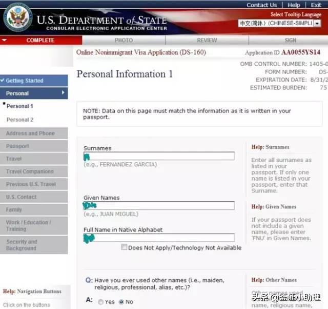 2022美国留学签证申请资料大全,美国签证申请全网最详细教程