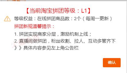 淘宝商家群如何加入,淘宝商家群普通群设置的条件