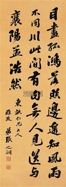 清朝张之洞书法,张之洞15副书法对联