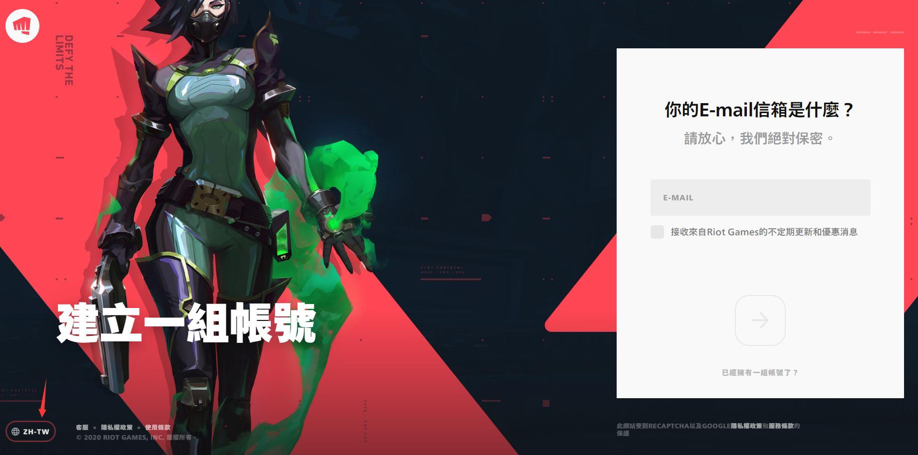 拳头新游戏valorant进不去,拳头新游戏valorant注册网站