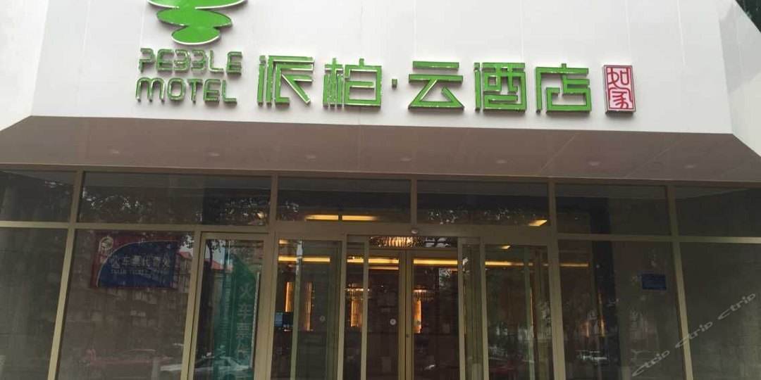 印度加盟生意,印度酒店创业模式