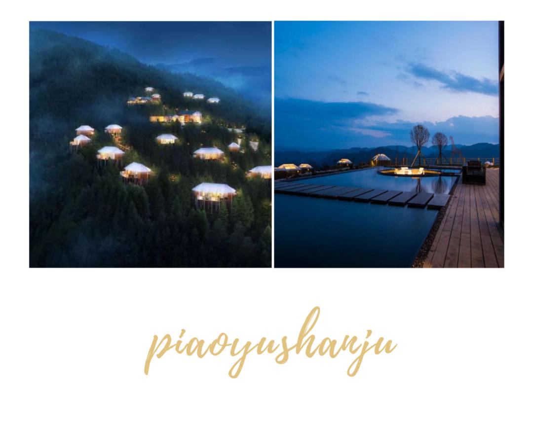 贵州悬崖民宿排行榜前十名,贵州江口梵净山云溪小筑民宿