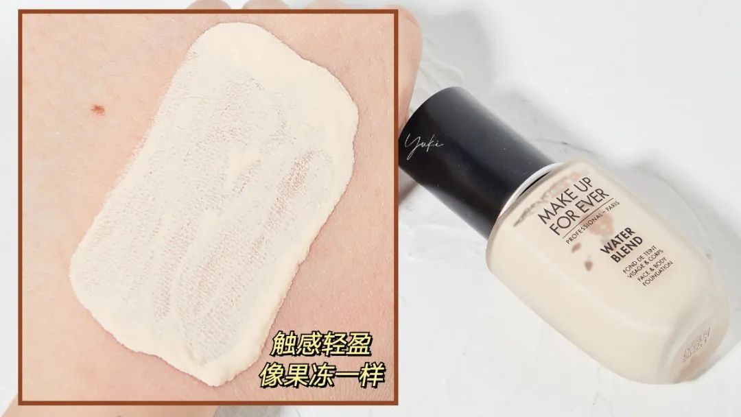 便宜又好用的粉底液10元以下,万年回购的粉底液