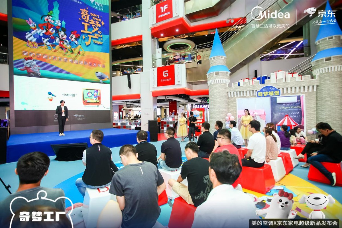 美的儿童空调智慧知冷暖,美的天风智能儿童空调