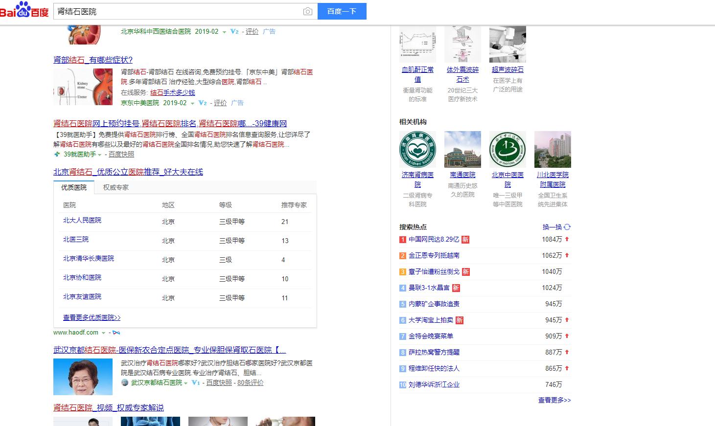 除百度外还有什么更好的搜索引擎,除了谷歌还有哪些搜索引擎好用