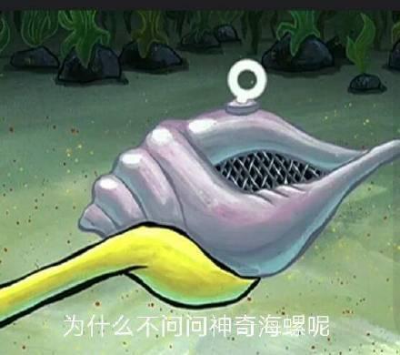 搞笑gif你们这些城里人太会玩了,搞笑gif逗比的世界你永远理解不了