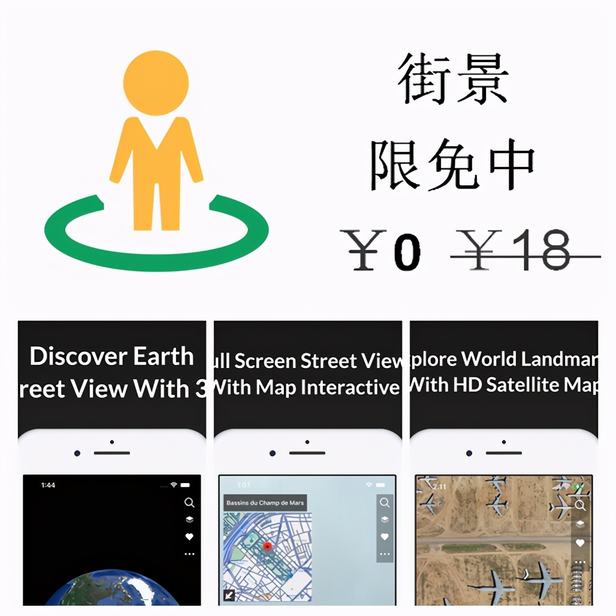 appstore限免哪里看,appstore限免应用在哪里可以查到