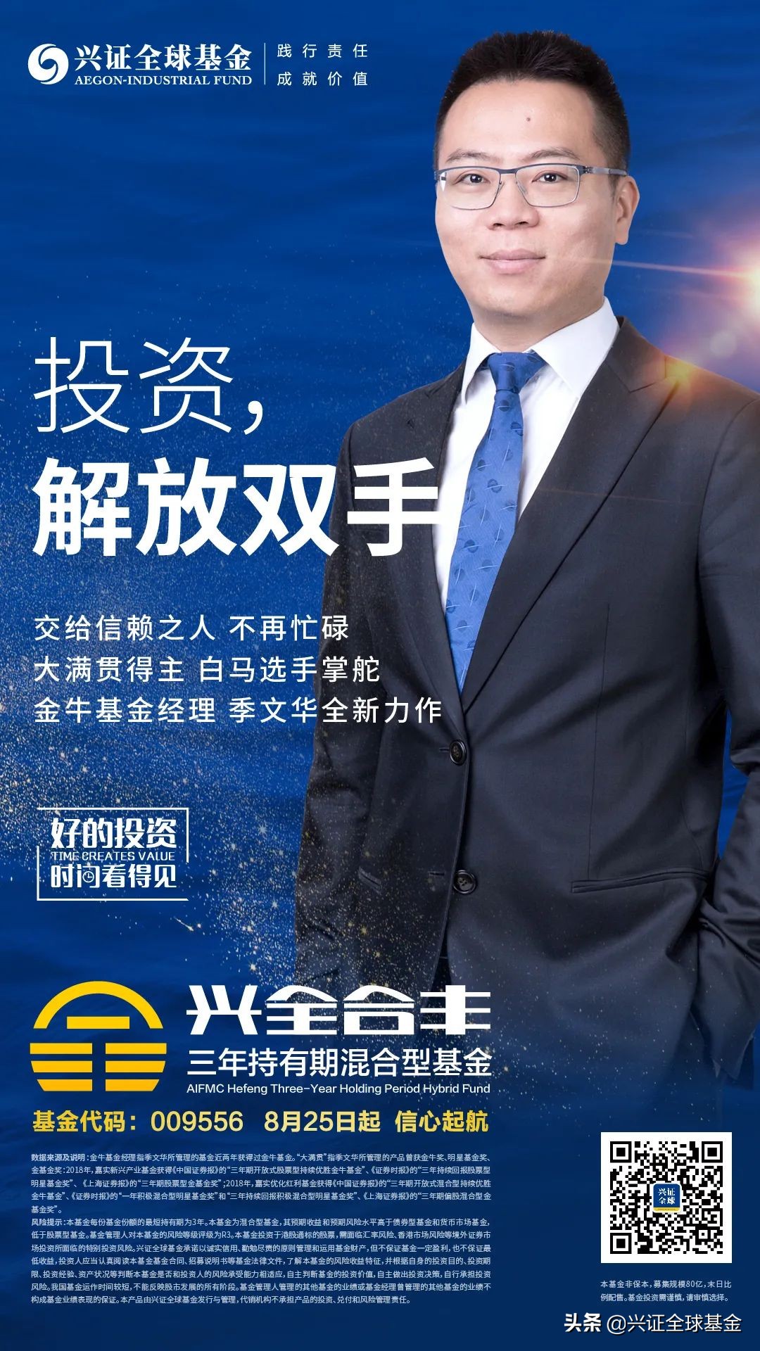 黄金暴涨的背后的经济信号,黄金高企留意后市通胀前景