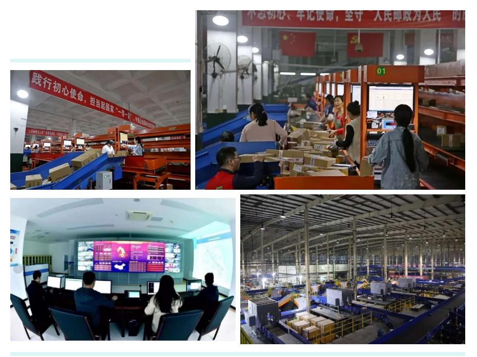 中国邮政ems快递一般几天到,中国邮政ems公司在哪里