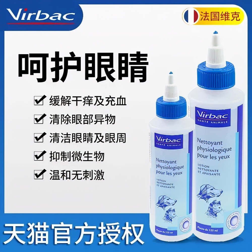 养猫狗常备药,宠物猫狗常用药