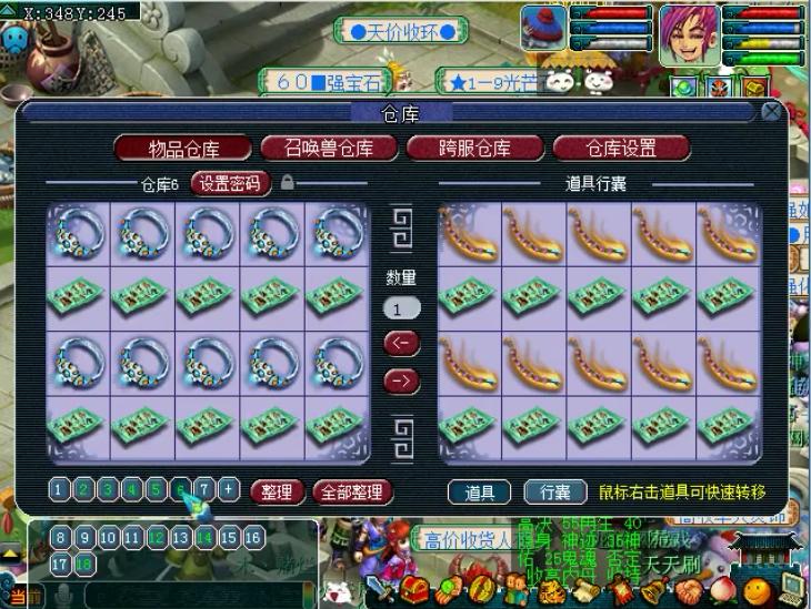 梦幻西游1亿钱,梦幻西游1万块钱化生