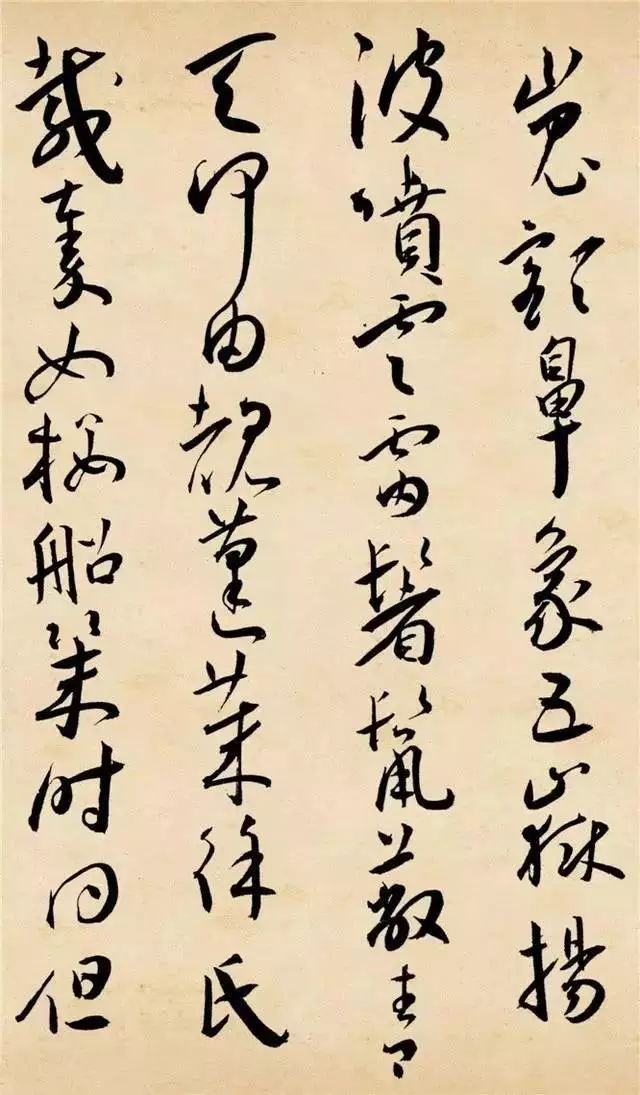王庞草书古风作品欣赏,李白古风草书欣赏