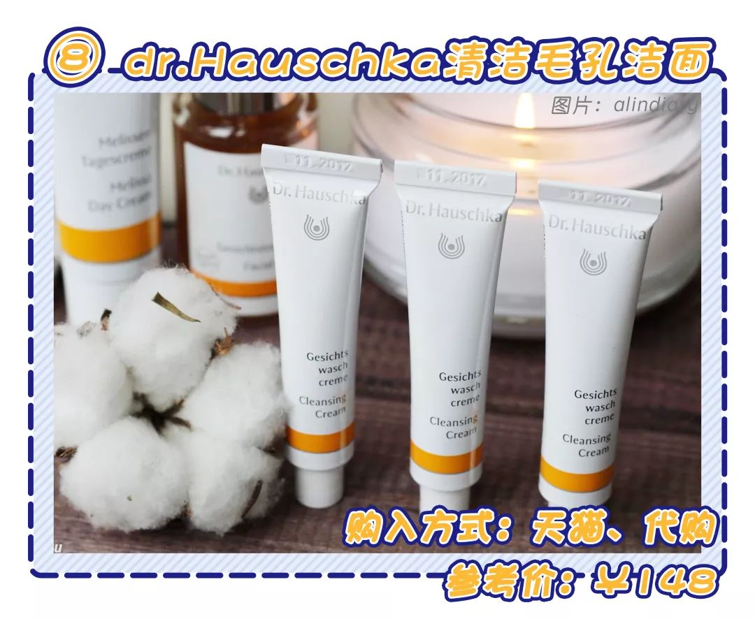 pdd洗面奶推荐学生平价油皮痘痘肌,推荐一些平价又好用的洗面奶