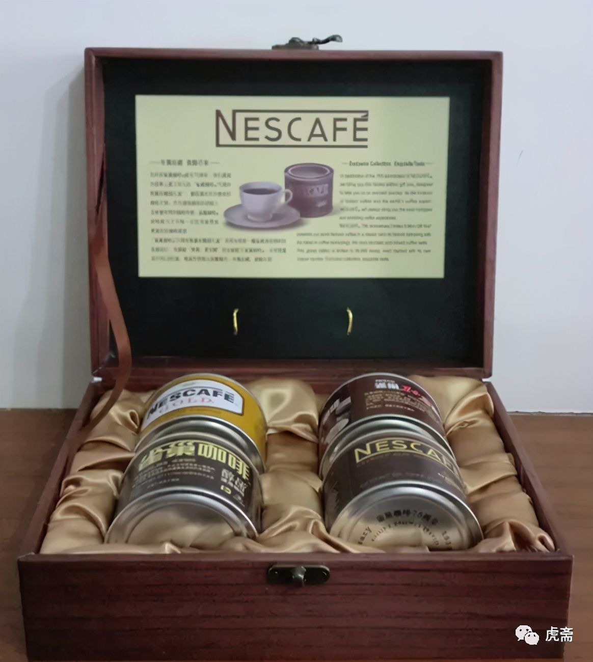 我的珍藏日记本,雀巢咖啡珍藏20年