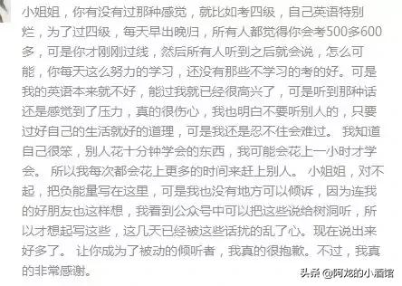 没想到努力也会被冷嘲热讽,努力学习被冷嘲热讽