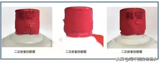 真正的茅台怎么买得到真酒,买茅台如何鉴别显得专业