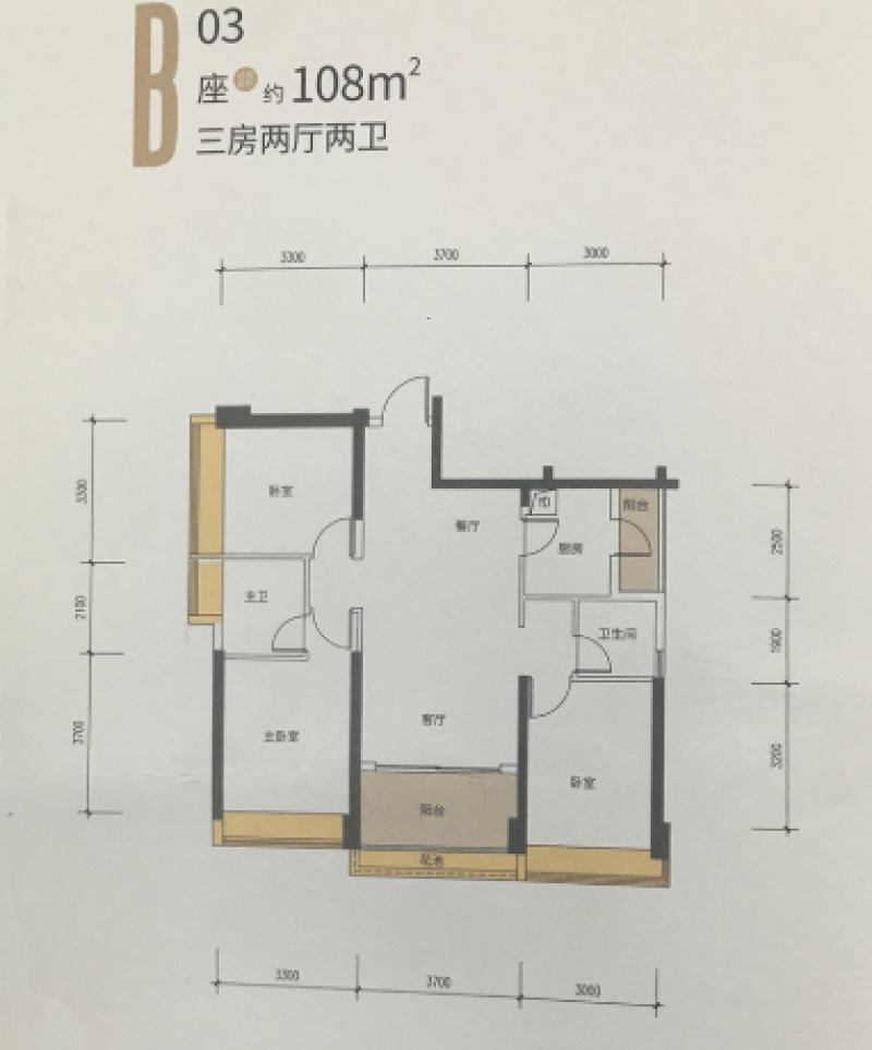 华盛珑悦房源,华盛珑悦是什么类型房