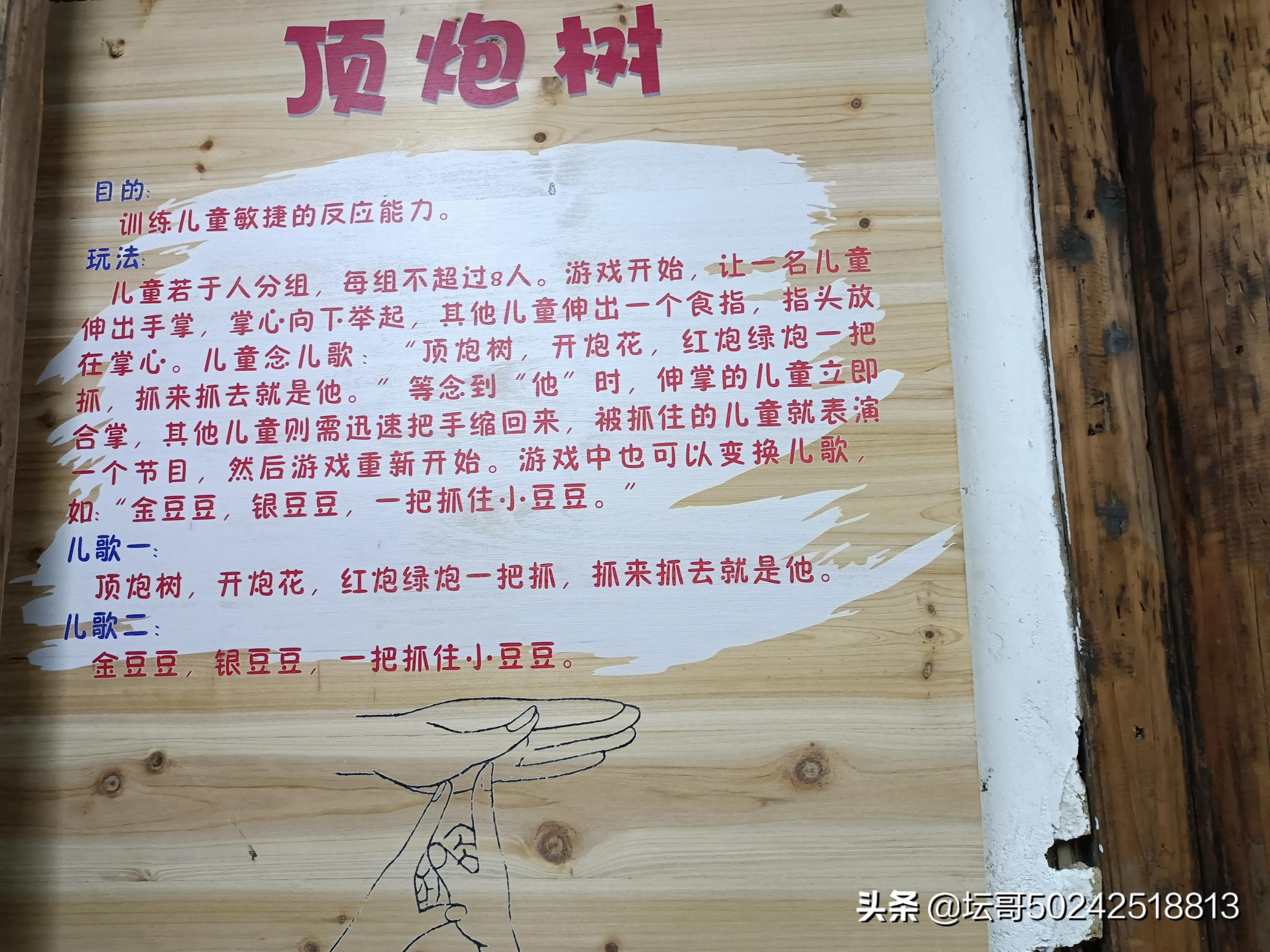 往昔峥嵘岁月是把杀猪刀，许多儿时记忆犹新的乡土游戏正逐渐消失