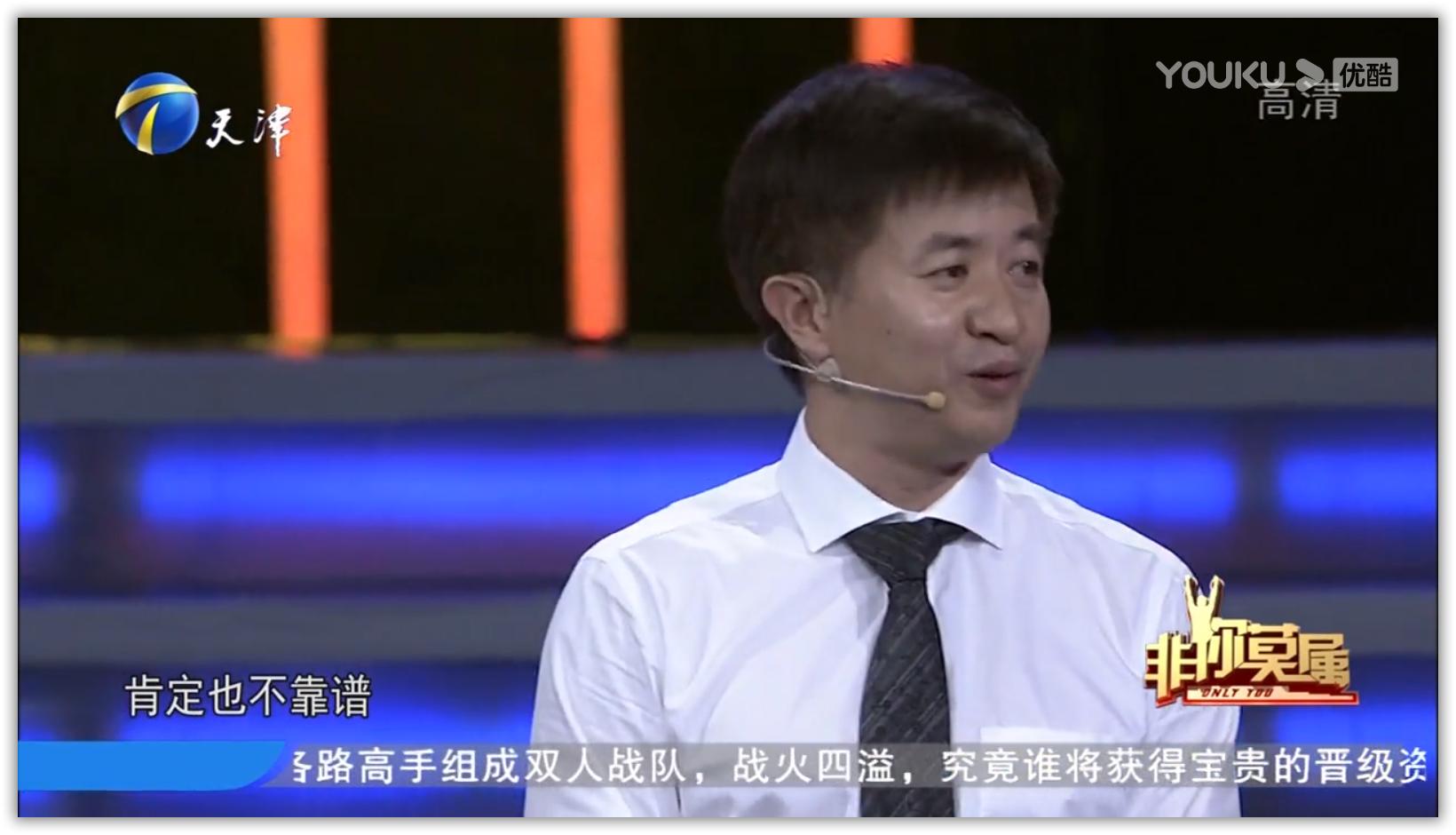 百合网创始人慕岩再次创业,百合网创始人慕岩完整版