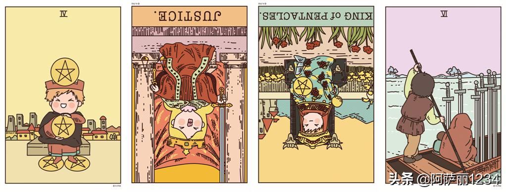 周运2019天秤,塔罗周运2016