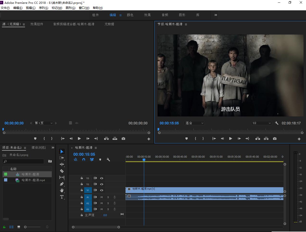 视频剪辑pr教学自学入门,视频剪辑pr入门课程