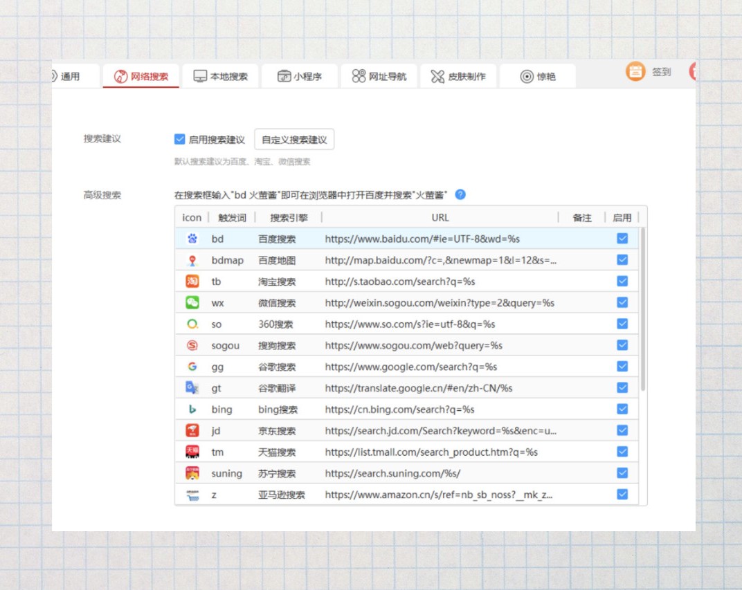 客户资料精准搜索神器,电脑资料搜索神器