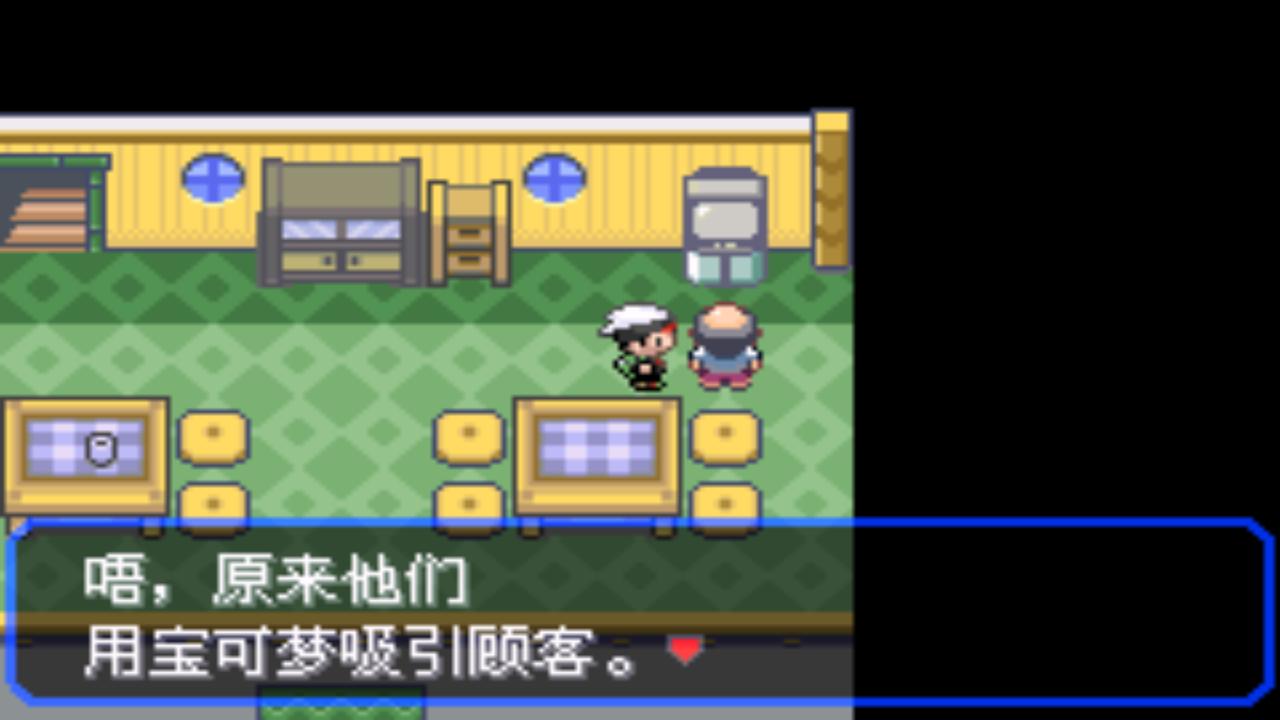 口袋妖怪究极绿宝石4攻略33,口袋妖怪究极绿宝石4完全攻略