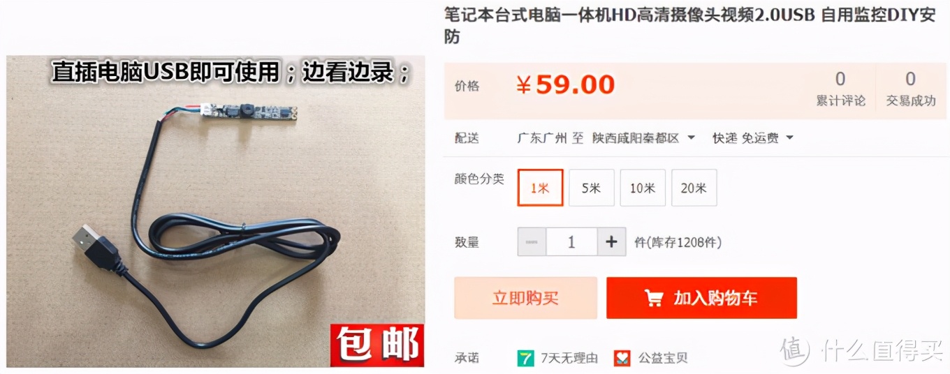 废弃电脑主机需要拆解哪些东西,旧电脑不要扔