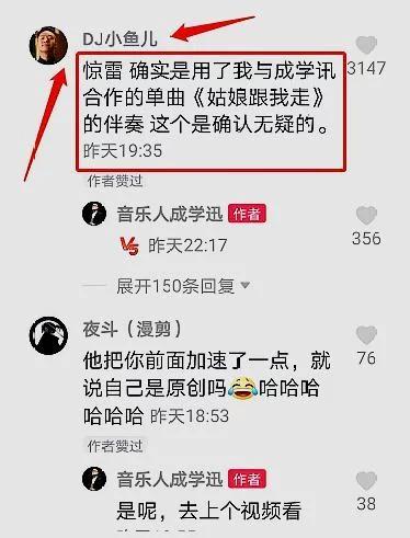 这下完蛋了！惊雷被官媒和原创者点名打脸，恐彻底葬送喊麦文化