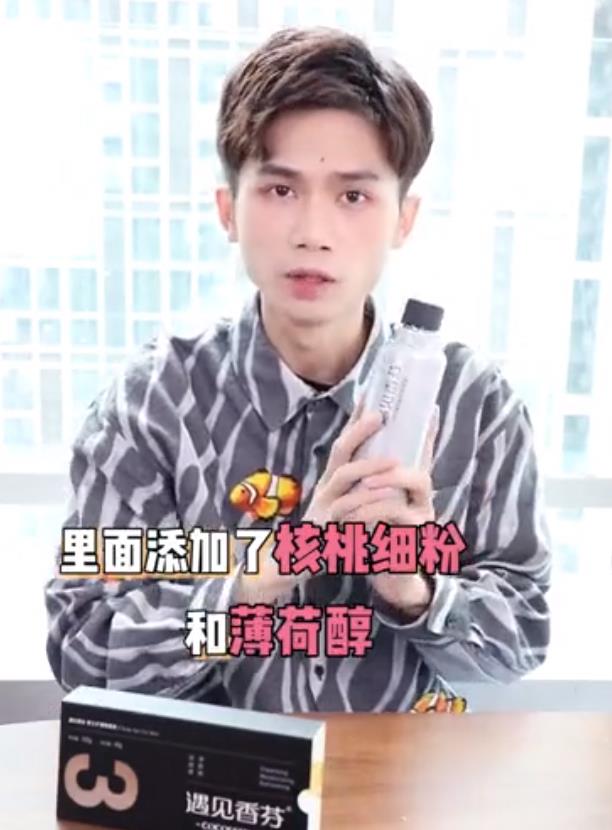 去汗除味男士沐浴露,去味止痒沐浴露