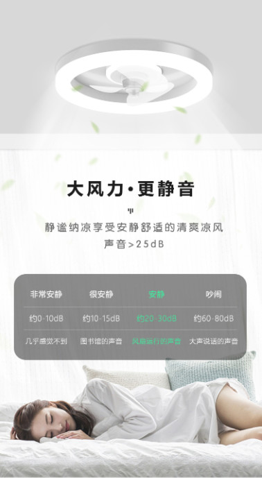 轻奢现代吸顶风扇灯,无极调光变频隐形风扇灯