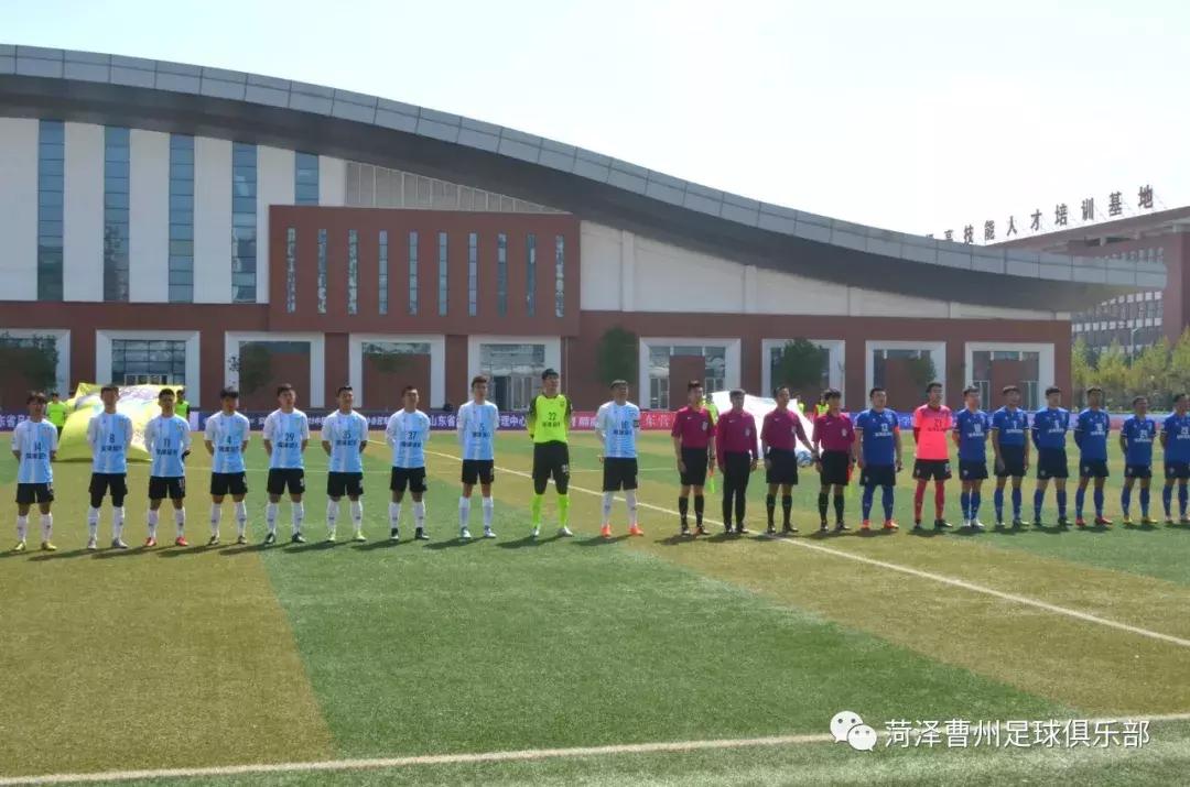 曹州足球队中冠赛场,菏泽曹州足球队的主场