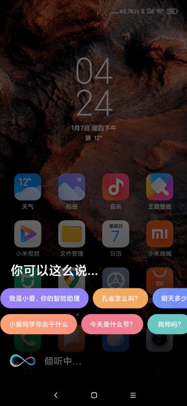 miui12.5全部功能介绍,miui12.5都有什么新功能