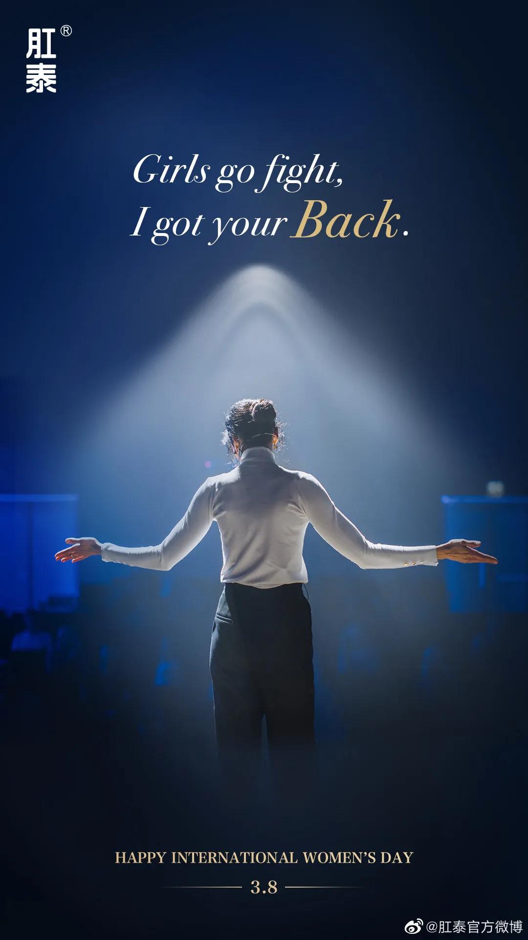 比肩杜蕾斯，肛泰这半年赢麻了