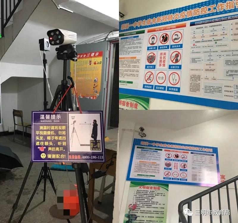 高三开学了,高三开学福建