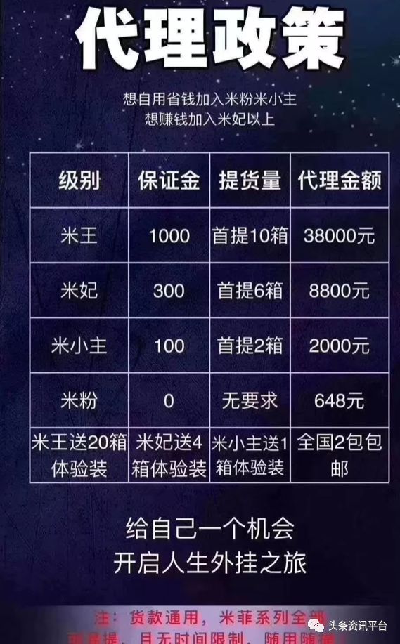 米菲纸尿裤深度分析,米菲纸尿裤政策