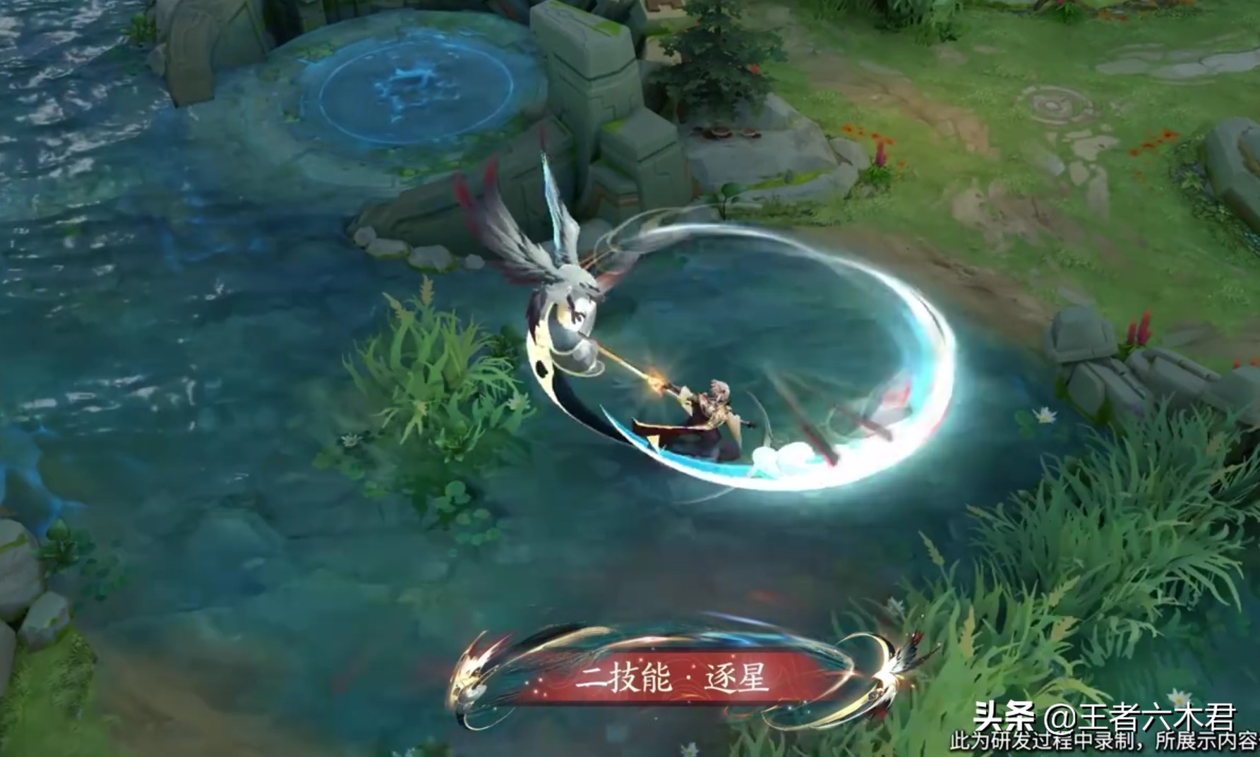 曜fmvp皮肤什么时候上线,曜fmvp皮肤爆料时间