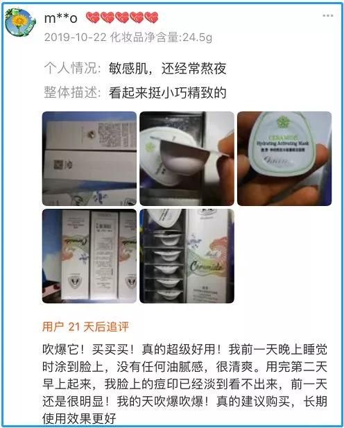 女生有没有夜生活，看脸就知道