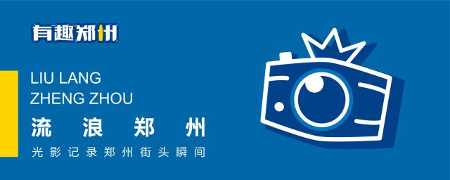 吃不完的饭逛不完的街,淮北淮南街