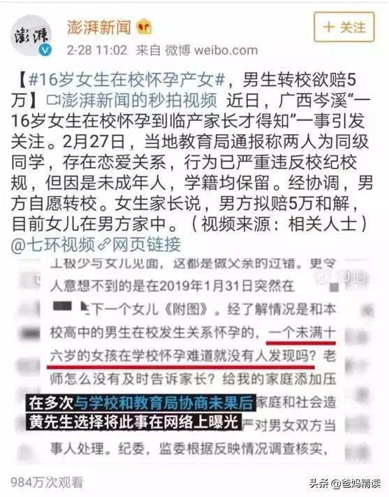 儿子上大学谈恋爱家长怎样教导,上大学儿子谈恋爱妈妈高情商教育