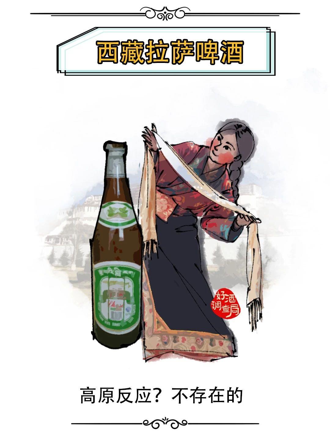 全国33个地方的啤酒，第一种被认证说最好喝