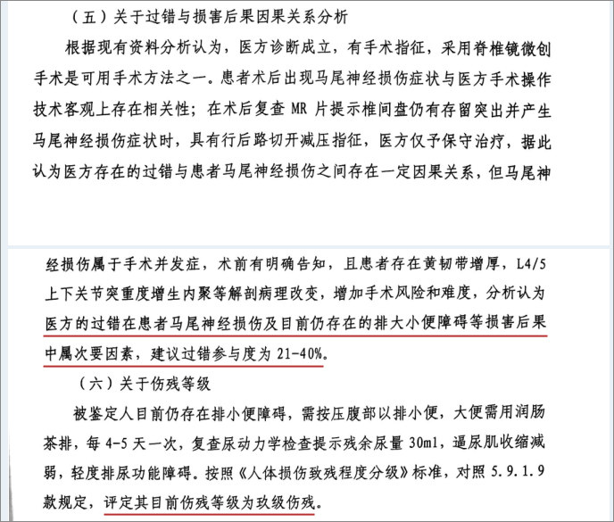 微创手术和传统手术的区别,微创手术与传统手术的区别有哪些