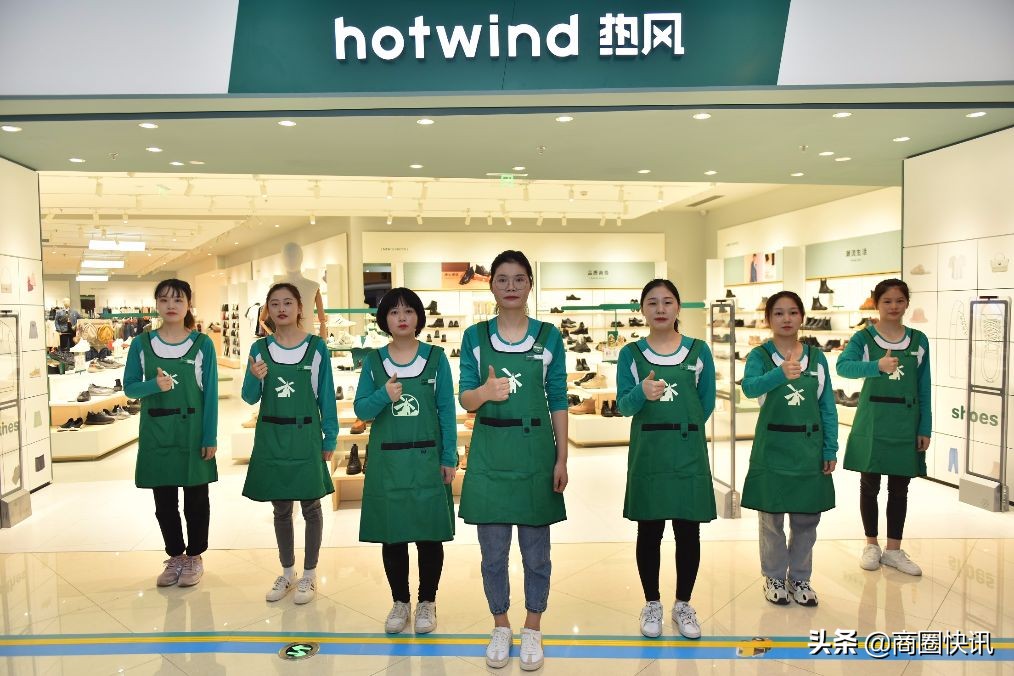 hotwind热风重庆专卖店,hotwind热风成都专卖店世茂广场