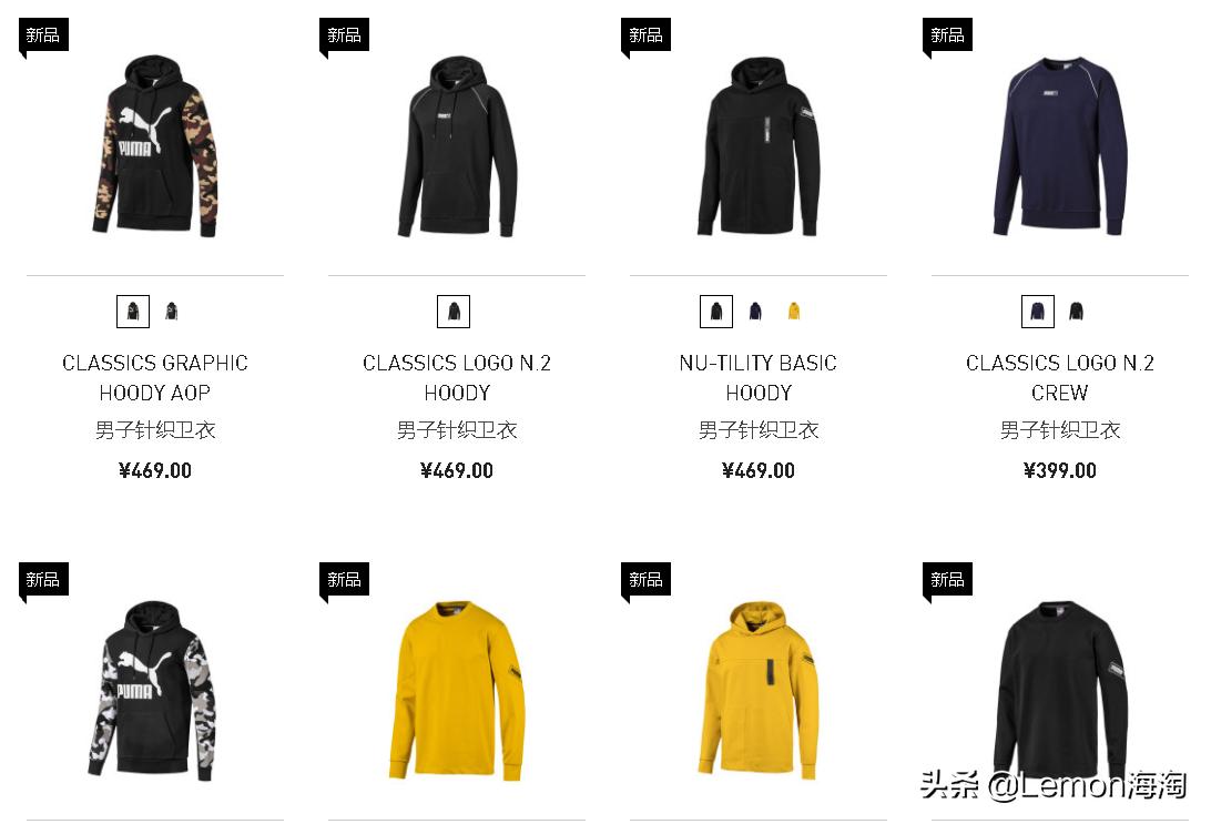 彪马特价,彪马五折抢购价格