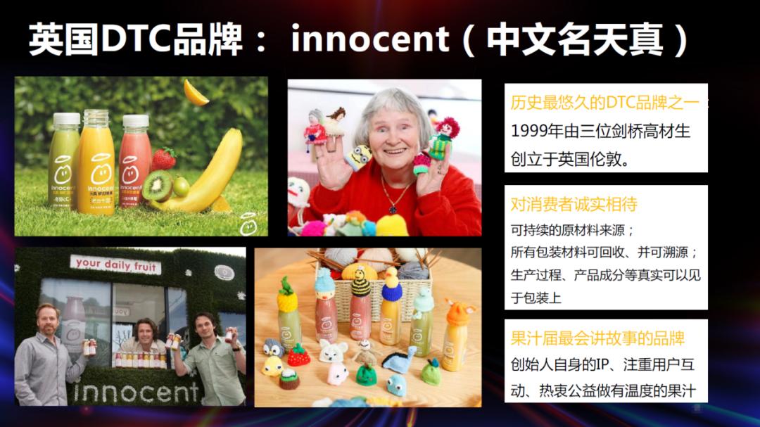 新消费品牌之所以能够快速崛起,新消费品牌的魔力究竟是什么