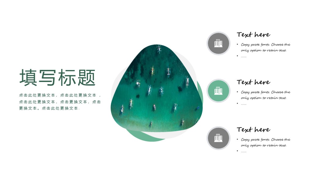 66套高端大气精美ppt模板免费领取,19套高端商务ppt模板