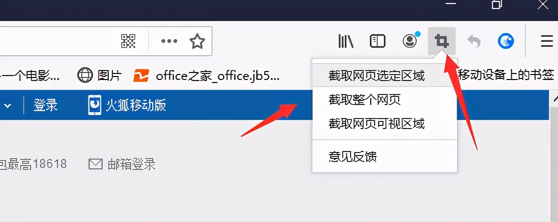 电脑图片截图快捷键怎么操作,7个超实用的电脑截图快捷键